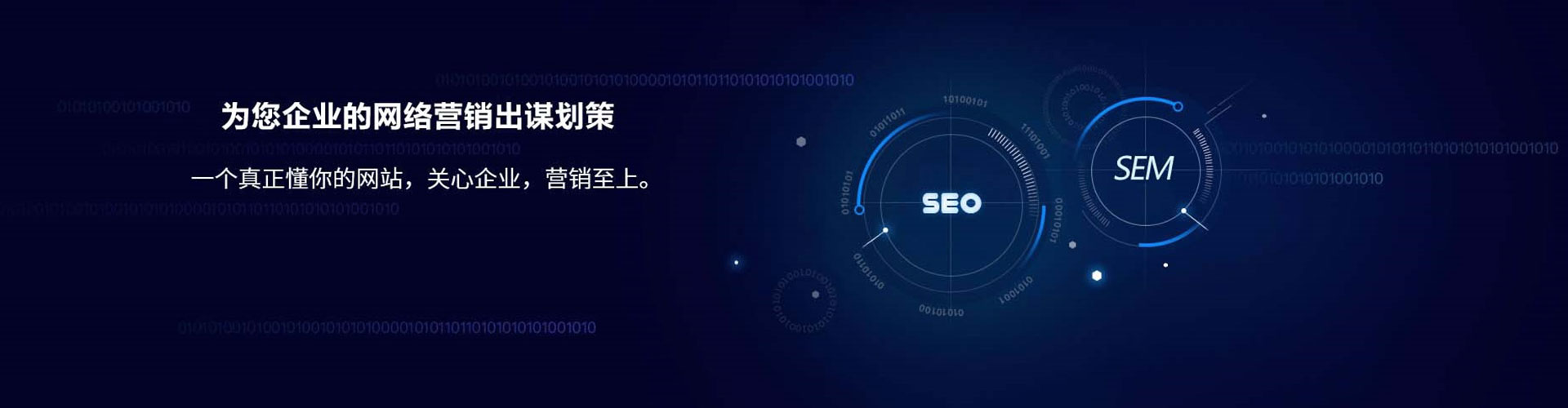 沙鹿信息流营销