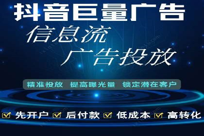 竞价推广开户实战经验谈