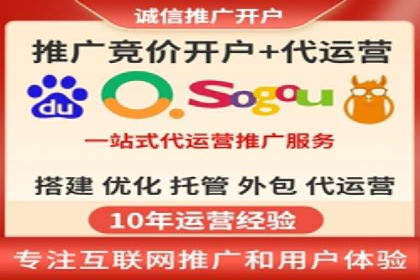 百度竞价推广运营的长期策略：如何持续优化